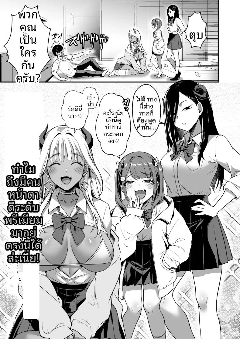 Doujin-Lc- อ่าน โดจิน มังฮวา เกาหลี ญี่ปุ่น จีน แปลไทย แม้ว่าจะมีเหล่าปีศาจสาวแสนมารุมล้อม รักอันบริสุทธิ์ก็ไม่มีวันหยุดลงหรอก (Shinooka Homare) ตอนที่ 1 2 3 4 5 6 7 8 9 10 11 12 13 14 ฟรี ไม่มีโฆษณา อ่าน โดจิน Manhwa เกาหลี ญี่ปุ่น จีน เรามีครบ คัดมาให้เน้นๆ โดจิน 18+ รับประกันความฟินโดย  Doujin Lc