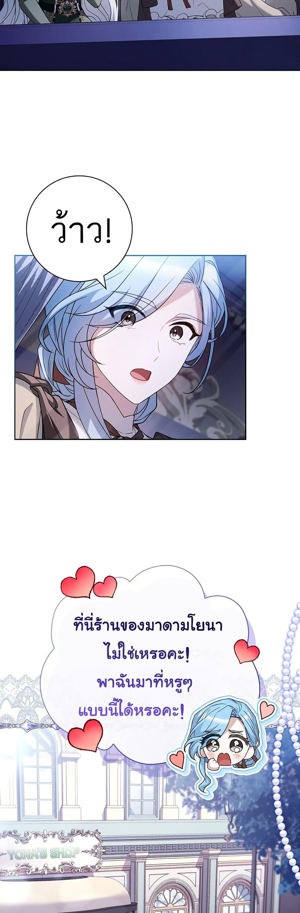 Manga-lc-com อ่านมังงะ อ่านการ์ตูน ออนไลน์ ฟรี Honey, Why Can’t We Get a Divorce ตอนที่ 1 2 3 4 5 6 7 8 9 10 11 12 13 14 ฟรี ไม่มีโฆษณา Manga-lc - อ่าน มังงะ อ่าน การ์ตูน ออนไลน์ อ่านมังงะ ฟรี