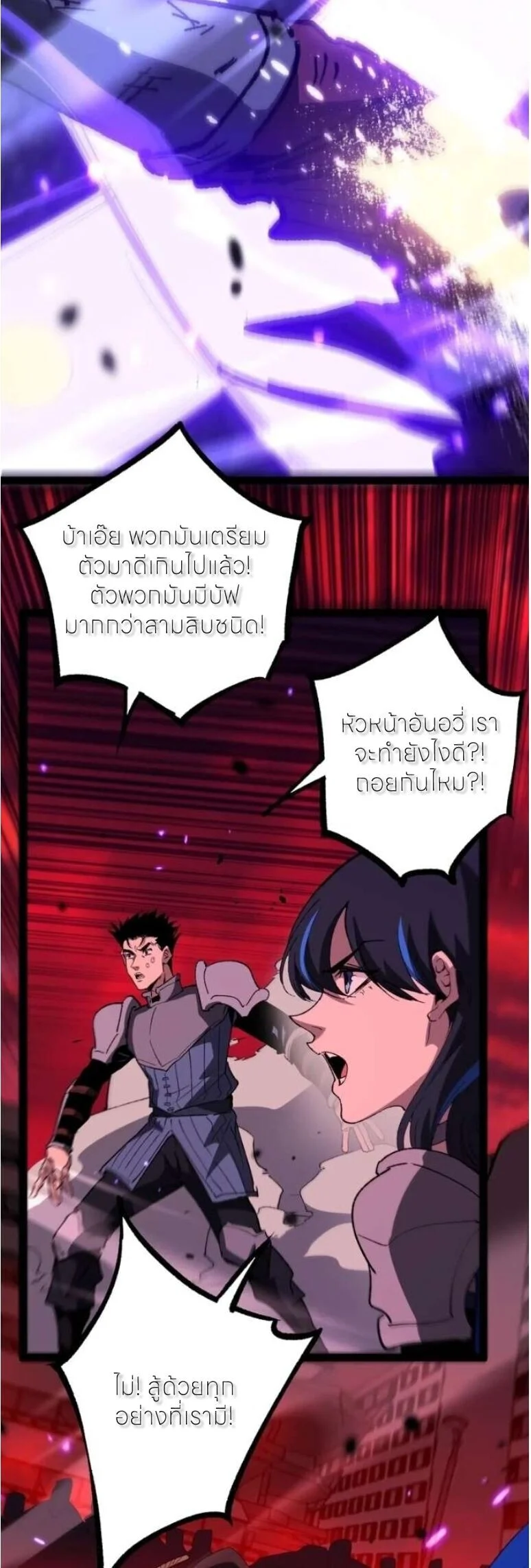 Manga-lc-com อ่านมังงะ อ่านการ์ตูน ออนไลน์ ฟรี God-level Assassin, I Am the Shadow นักฆ่าระดับเทพ ข้าคือเงา ตอนที่ 1 2 3 4 5 6 7 8 9 10 11 12 13 14 ฟรี ไม่มีโฆษณา Manga-lc - อ่าน มังงะ อ่าน การ์ตูน ออนไลน์ อ่านมังงะ ฟรี