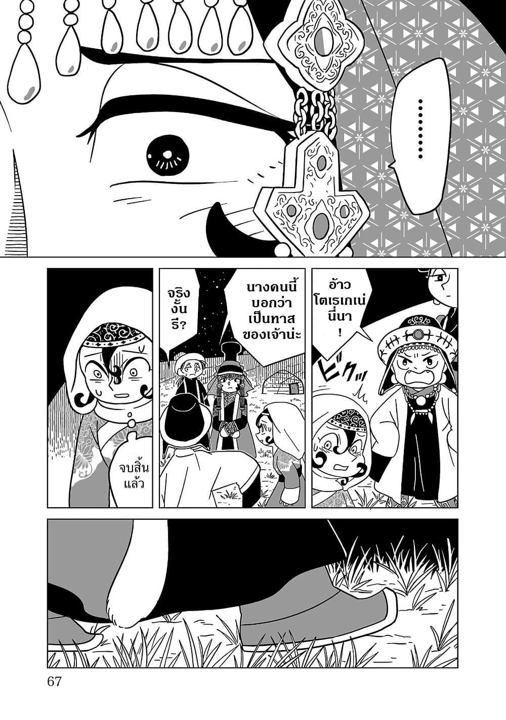 Manga-lc-com อ่านมังงะ อ่านการ์ตูน ออนไลน์ ฟรี Tenmaku no Jaadugar ตอนที่ 1 2 3 4 5 6 7 8 9 10 11 12 13 14 ฟรี ไม่มีโฆษณา Manga-lc - อ่าน มังงะ อ่าน การ์ตูน ออนไลน์ อ่านมังงะ ฟรี