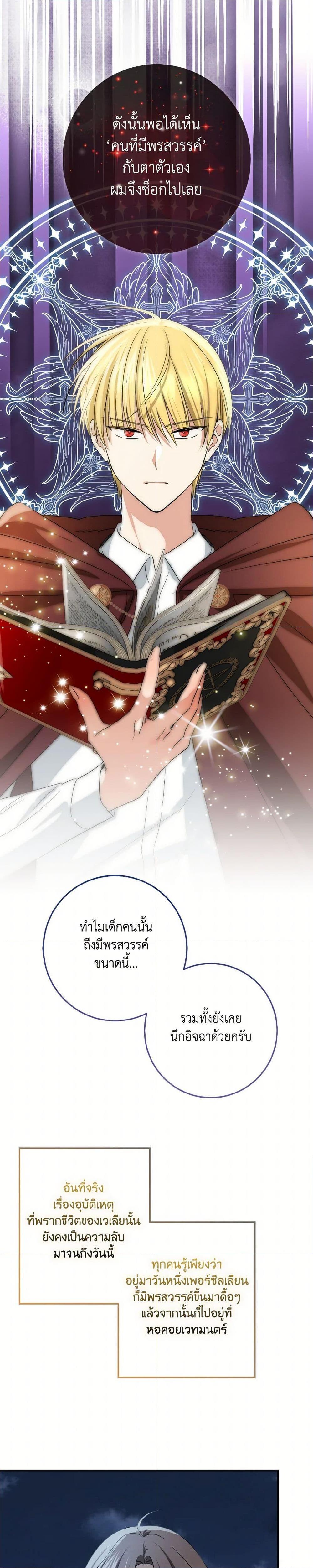 Manga-lc-com อ่านมังงะ อ่านการ์ตูน ออนไลน์ ฟรี Our Tyrant Became Young ตอนที่ 1 2 3 4 5 6 7 8 9 10 11 12 13 14 ฟรี ไม่มีโฆษณา Manga-lc - อ่าน มังงะ อ่าน การ์ตูน ออนไลน์ อ่านมังงะ ฟรี