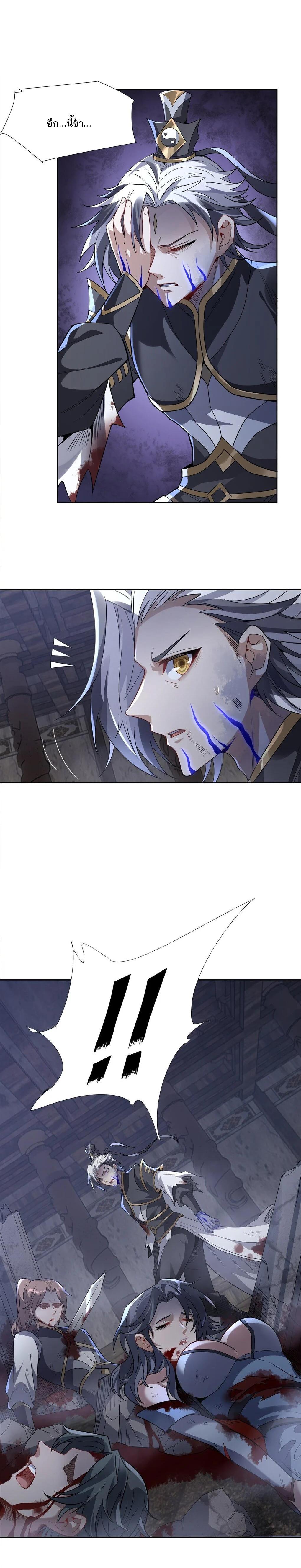 Manga-lc-com อ่านมังงะ อ่านการ์ตูน ออนไลน์ ฟรี My Female Disciples are all Future Masters of the Heavens ตอนที่ 1 2 3 4 5 6 7 8 9 10 11 12 13 14 ฟรี ไม่มีโฆษณา Manga-lc - อ่าน มังงะ อ่าน การ์ตูน ออนไลน์ อ่านมังงะ ฟรี