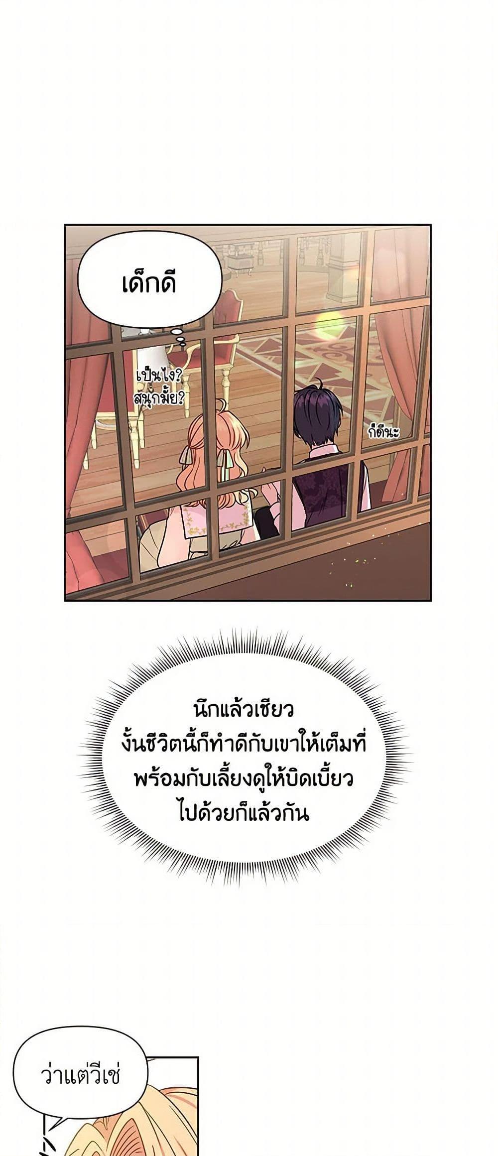 Manga-lc-com อ่านมังงะ อ่านการ์ตูน ออนไลน์ ฟรี My BFF is a Tyrant in Training ตอนที่ 1 2 3 4 5 6 7 8 9 10 11 12 13 14 ฟรี ไม่มีโฆษณา Manga-lc - อ่าน มังงะ อ่าน การ์ตูน ออนไลน์ อ่านมังงะ ฟรี