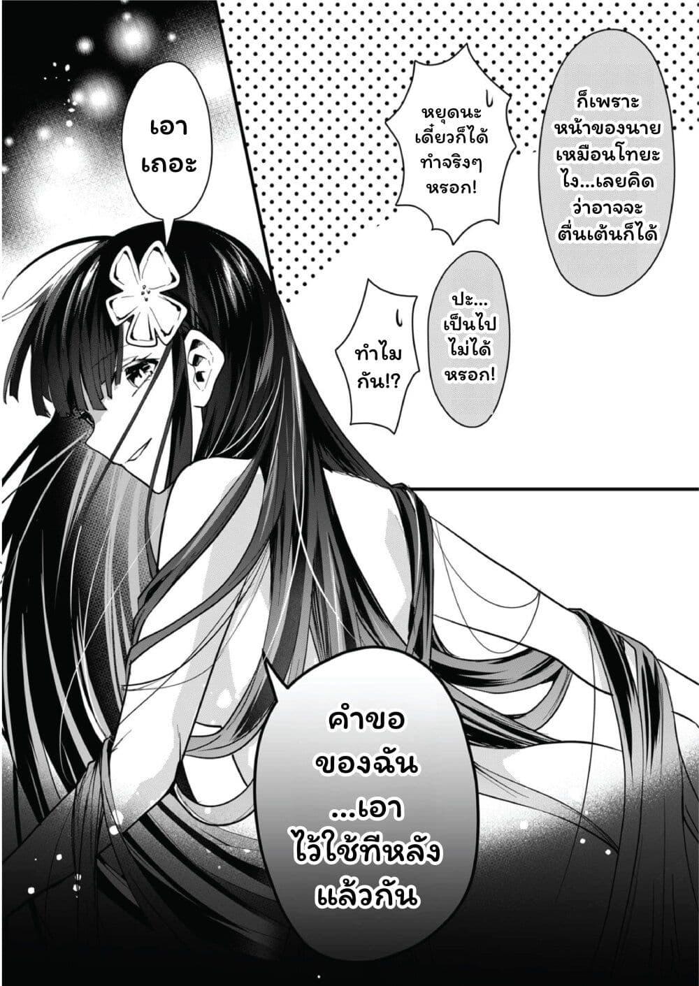 Manga-lc-com อ่านมังงะ อ่านการ์ตูน ออนไลน์ ฟรี Kono Naka ni Hitori, Ore no Yome ga Iru ตอนที่ 1 2 3 4 5 6 7 8 9 10 11 12 13 14 ฟรี ไม่มีโฆษณา Manga-lc - อ่าน มังงะ อ่าน การ์ตูน ออนไลน์ อ่านมังงะ ฟรี