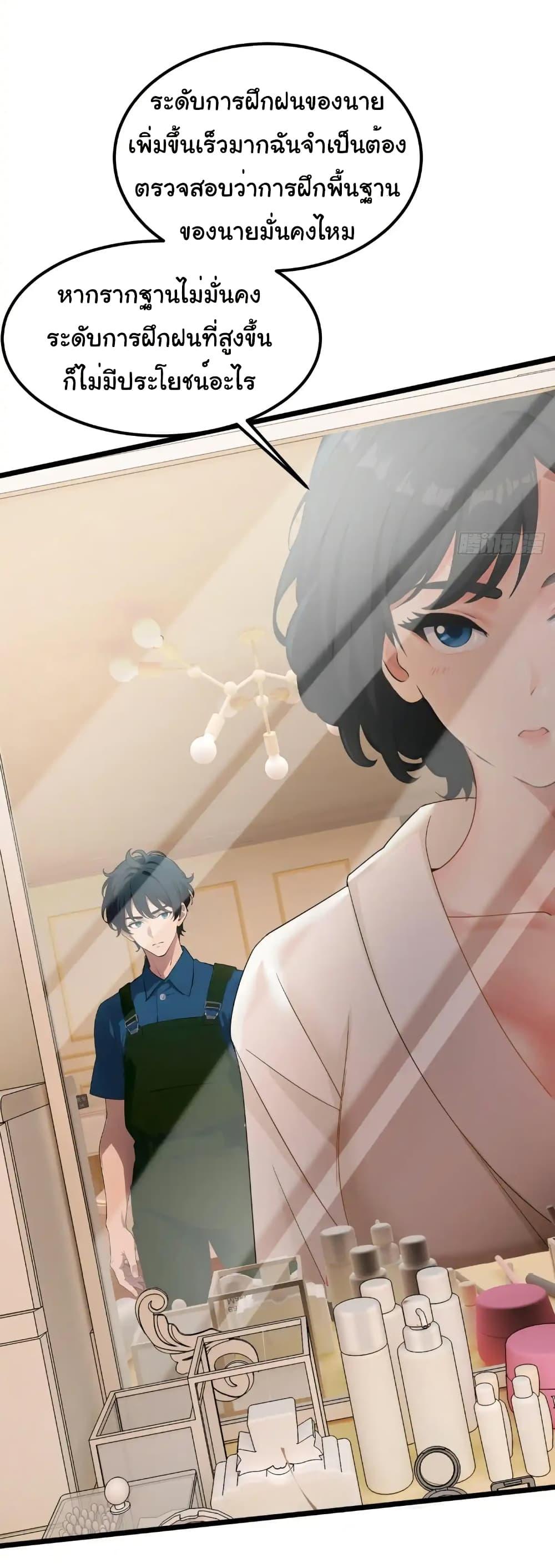 Manga-lc-com อ่านมังงะ อ่านการ์ตูน ออนไลน์ ฟรี Empress wife and trash husband ตอนที่ 1 2 3 4 5 6 7 8 9 10 11 12 13 14 ฟรี ไม่มีโฆษณา Manga-lc - อ่าน มังงะ อ่าน การ์ตูน ออนไลน์ อ่านมังงะ ฟรี