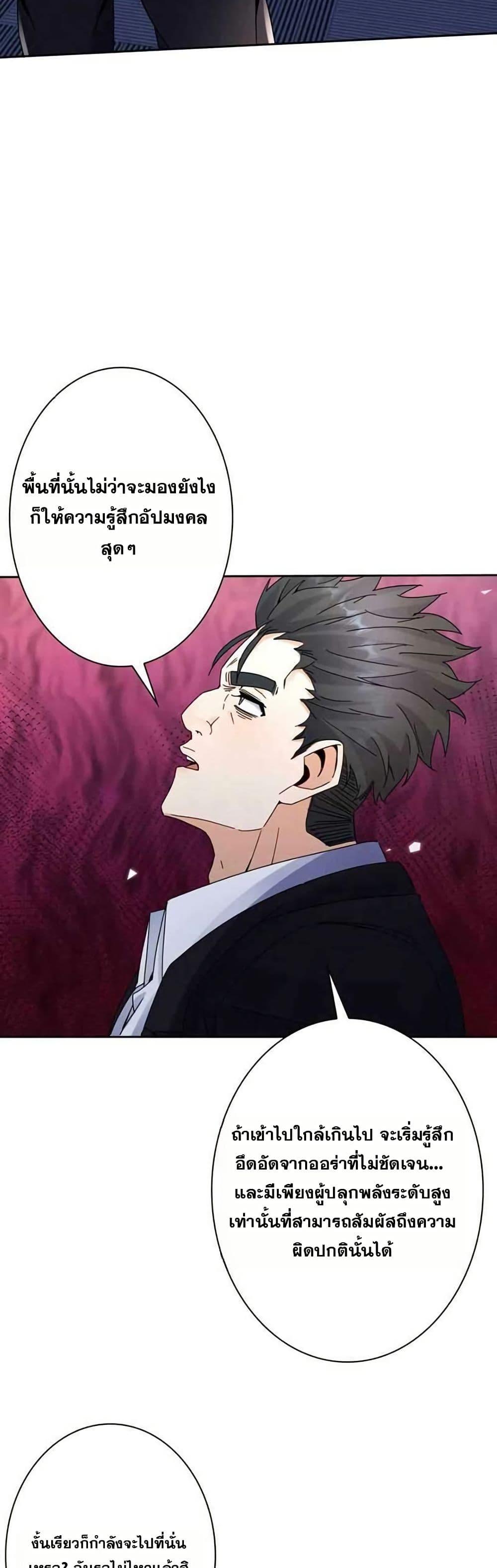 Manga-lc-com อ่านมังงะ อ่านการ์ตูน ออนไลน์ ฟรี Aiming for Maximal Level in a Post-Apocalyptic World ตอนที่ 1 2 3 4 5 6 7 8 9 10 11 12 13 14 ฟรี ไม่มีโฆษณา Manga-lc - อ่าน มังงะ อ่าน การ์ตูน ออนไลน์ อ่านมังงะ ฟรี