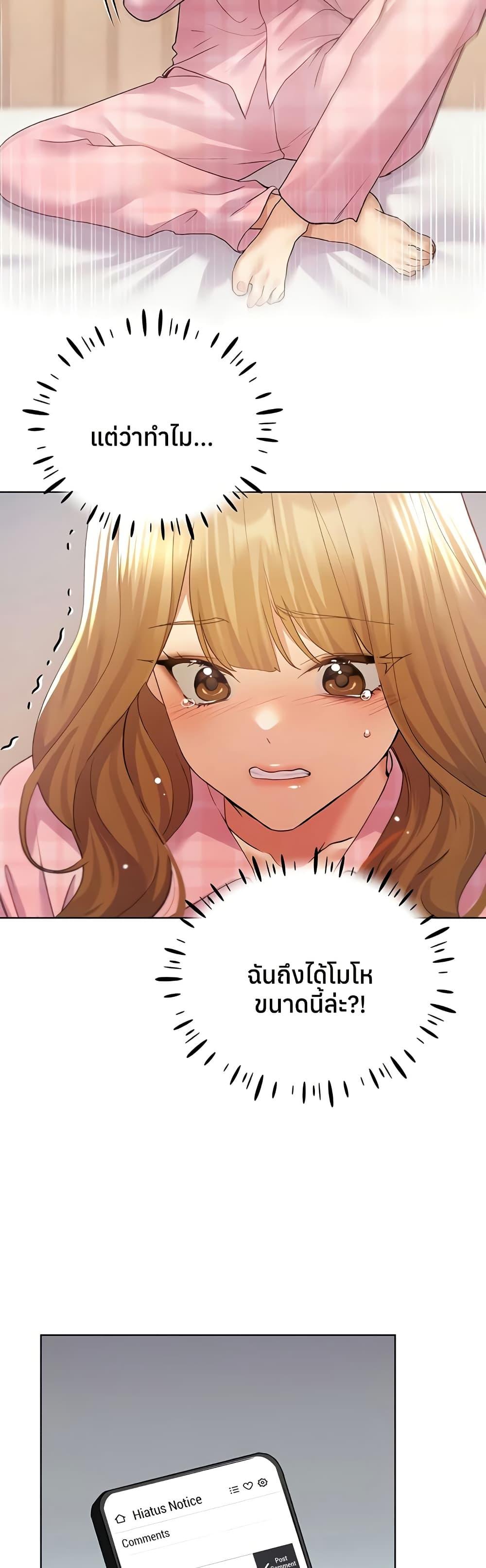 Doujin-Lc- อ่าน โดจิน มังฮวา เกาหลี ญี่ปุ่น จีน แปลไทย My Illustrator ตอนที่ 1 2 3 4 5 6 7 8 9 10 11 12 13 14 ฟรี ไม่มีโฆษณา อ่าน โดจิน Manhwa เกาหลี ญี่ปุ่น จีน เรามีครบ คัดมาให้เน้นๆ โดจิน 18+ รับประกันความฟินโดย  Doujin Lc
