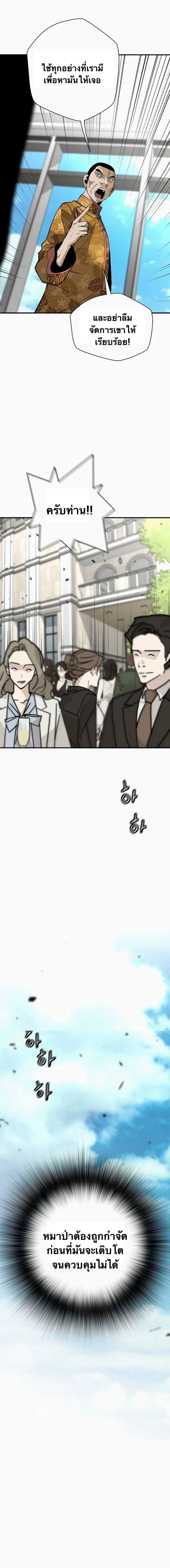 Manga-lc-com อ่านมังงะ อ่านการ์ตูน ออนไลน์ ฟรี Return of the Legend ตอนที่ 1 2 3 4 5 6 7 8 9 10 11 12 13 14 ฟรี ไม่มีโฆษณา Manga-lc - อ่าน มังงะ อ่าน การ์ตูน ออนไลน์ อ่านมังงะ ฟรี