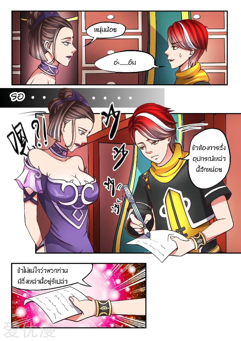 Manga-lc-com อ่านมังงะ อ่านการ์ตูน ออนไลน์ ฟรี Martial Master ตอนที่ 1 2 3 4 5 6 7 8 9 10 11 12 13 14 ฟรี ไม่มีโฆษณา Manga-lc - อ่าน มังงะ อ่าน การ์ตูน ออนไลน์ อ่านมังงะ ฟรี