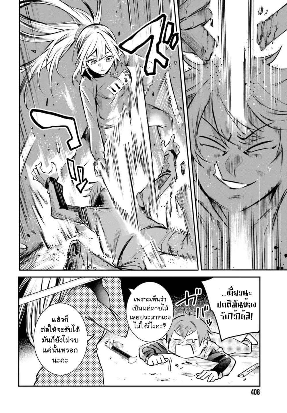 Manga-lc-com อ่านมังงะ อ่านการ์ตูน ออนไลน์ ฟรี Danshi Kinsei Game Sekai de Ore ga Yarubeki Yuiitsu no Koto Yuri no Ma ni Hasamaru Otoko to Shite Tensei shite shimaimashita ตอนที่ 1 2 3 4 5 6 7 8 9 10 11 12 13 14 ฟรี ไม่มีโฆษณา Manga-lc - อ่าน มังงะ อ่าน การ์ตูน ออนไลน์ อ่านมังงะ ฟรี