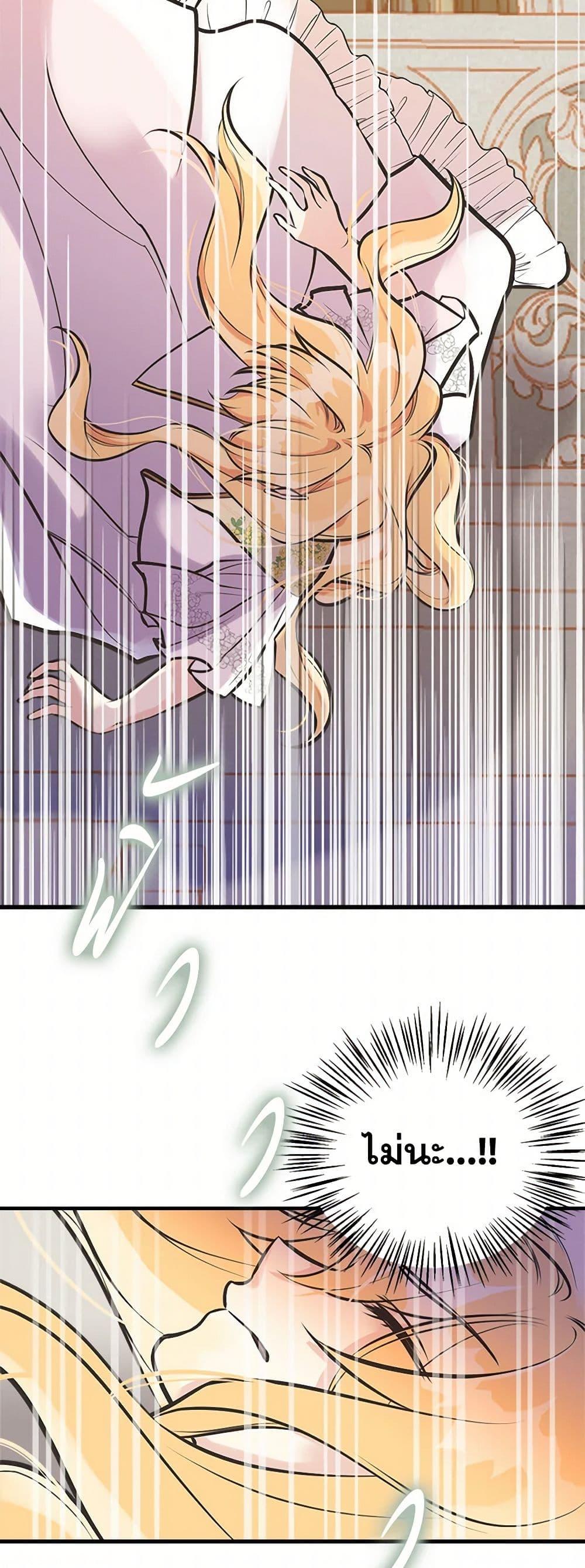 Manga-lc-com อ่านมังงะ อ่านการ์ตูน ออนไลน์ ฟรี My Sister Picked up the Male Lead ตอนที่ 1 2 3 4 5 6 7 8 9 10 11 12 13 14 ฟรี ไม่มีโฆษณา Manga-lc - อ่าน มังงะ อ่าน การ์ตูน ออนไลน์ อ่านมังงะ ฟรี
