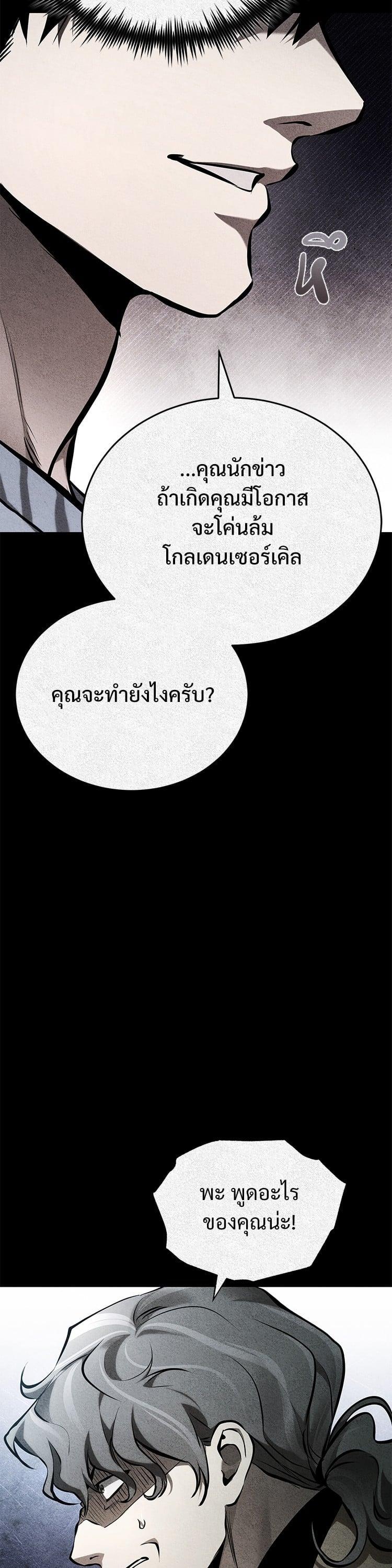 Manga-lc-com อ่านมังงะ อ่านการ์ตูน ออนไลน์ ฟรี Devil Returns To School Days ตอนที่ 1 2 3 4 5 6 7 8 9 10 11 12 13 14 ฟรี ไม่มีโฆษณา Manga-lc - อ่าน มังงะ อ่าน การ์ตูน ออนไลน์ อ่านมังงะ ฟรี