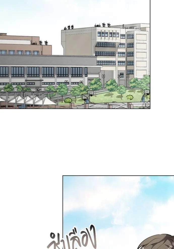 ออร่าดาราอัจฉริยะ ตอนที่ 34 รูปที่ 122