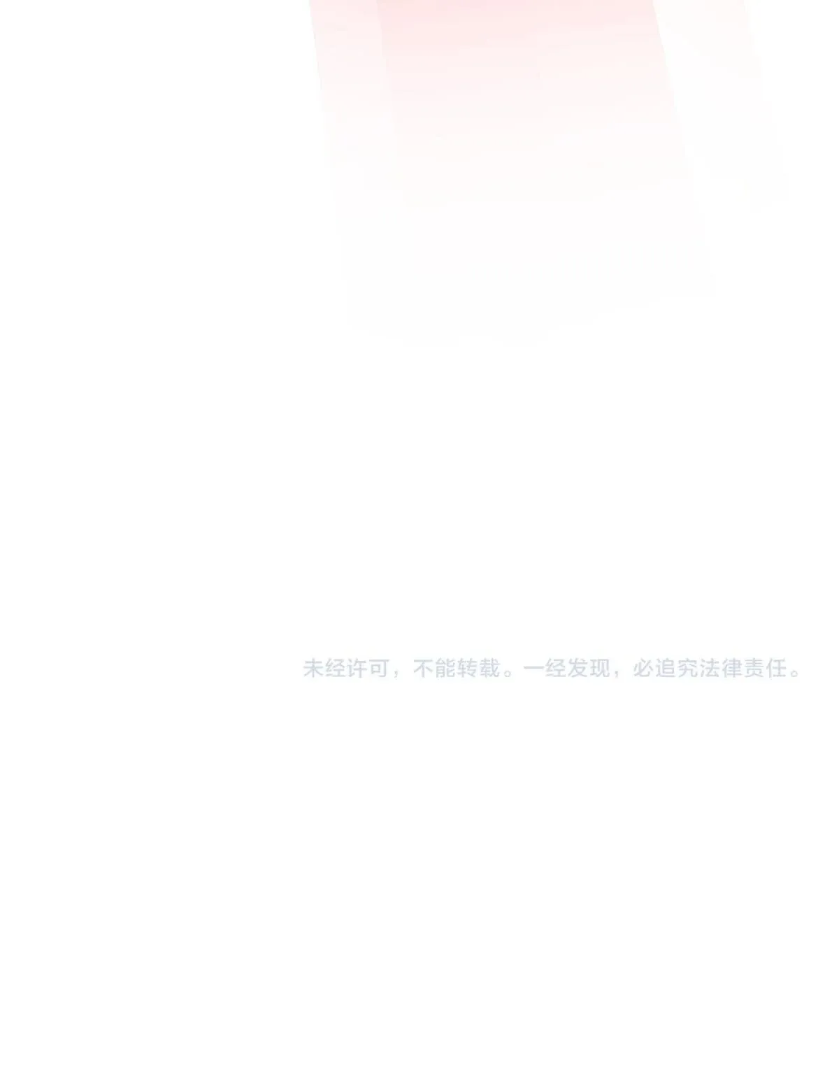 Devious Son of Heaven อาจารย_ ศ_ษย_บ_าขอกบฎนะขอร_บ ตอนที่ ตอนที่ 148 รูปที่ 10