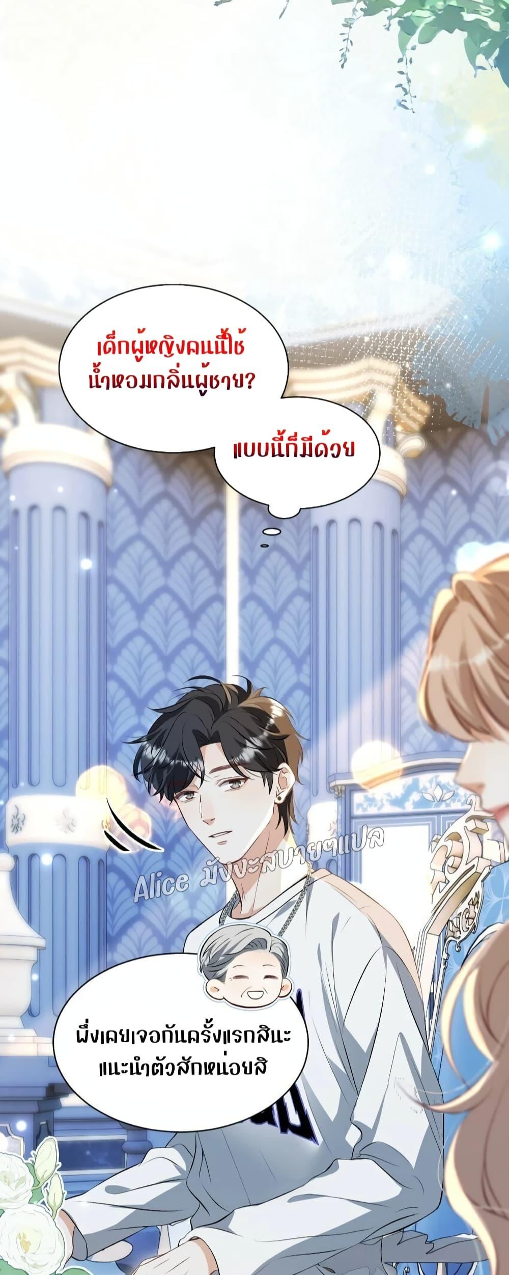 Manga-lc-com อ่านมังงะ อ่านการ์ตูน ออนไลน์ ฟรี SheHasAlways ตอนที่ 1 2 3 4 5 6 7 8 9 10 11 12 13 14 ฟรี ไม่มีโฆษณา Manga-lc - อ่าน มังงะ อ่าน การ์ตูน ออนไลน์ อ่านมังงะ ฟรี