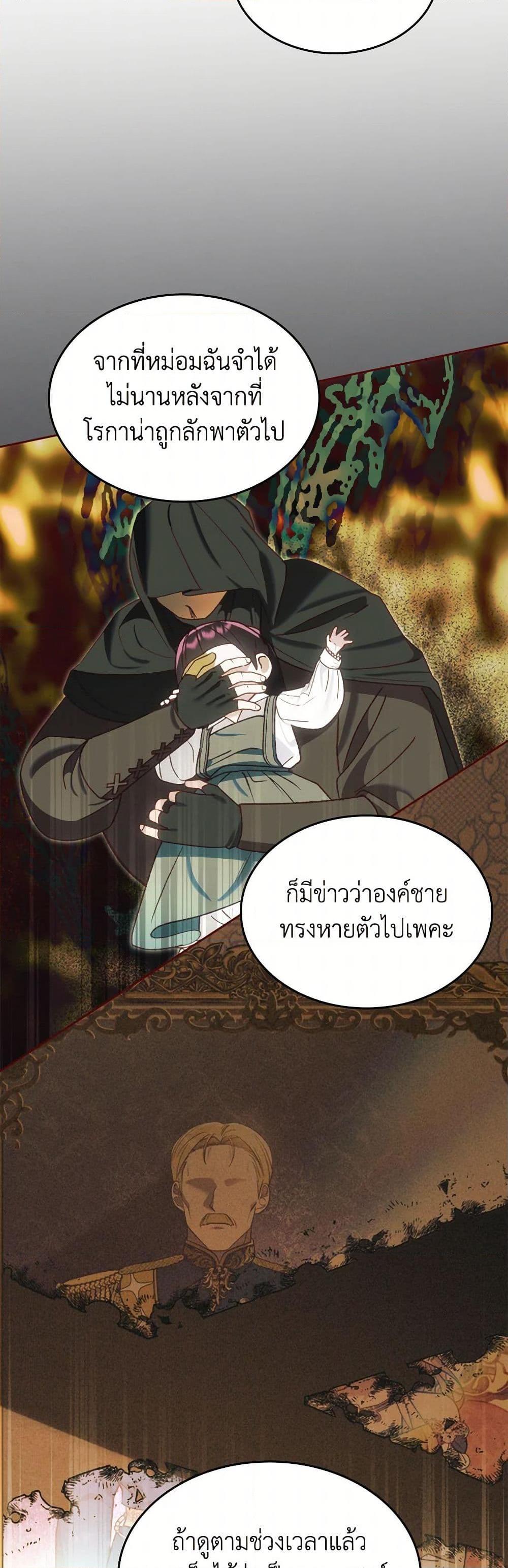 Manga-lc-com อ่านมังงะ อ่านการ์ตูน ออนไลน์ ฟรี The End of This Fairytale Is a Drama ตอนที่ 1 2 3 4 5 6 7 8 9 10 11 12 13 14 ฟรี ไม่มีโฆษณา Manga-lc - อ่าน มังงะ อ่าน การ์ตูน ออนไลน์ อ่านมังงะ ฟรี