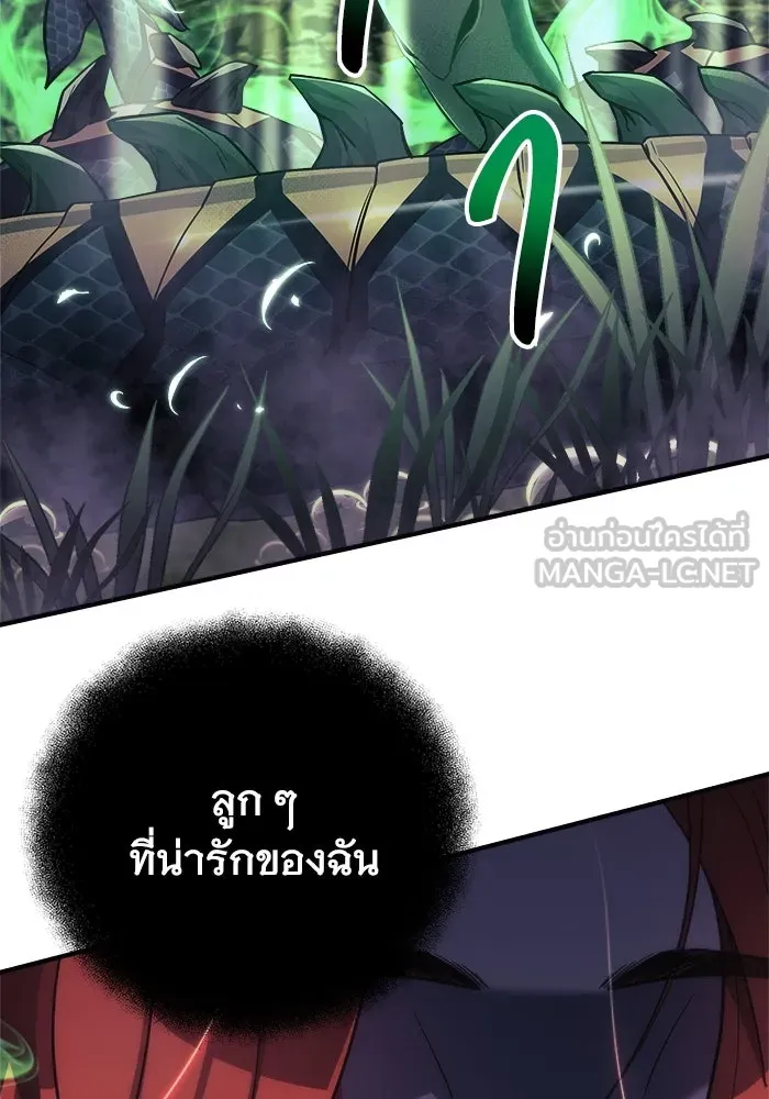 สัปดาห์นี้งดอัปตอนใหม่ ตอนที่ 87 รูปที่ 54