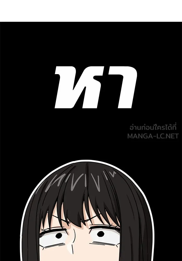 โชคชะตานำพารัก ตอนที่ 44 ผ่าน รูปที่ 81