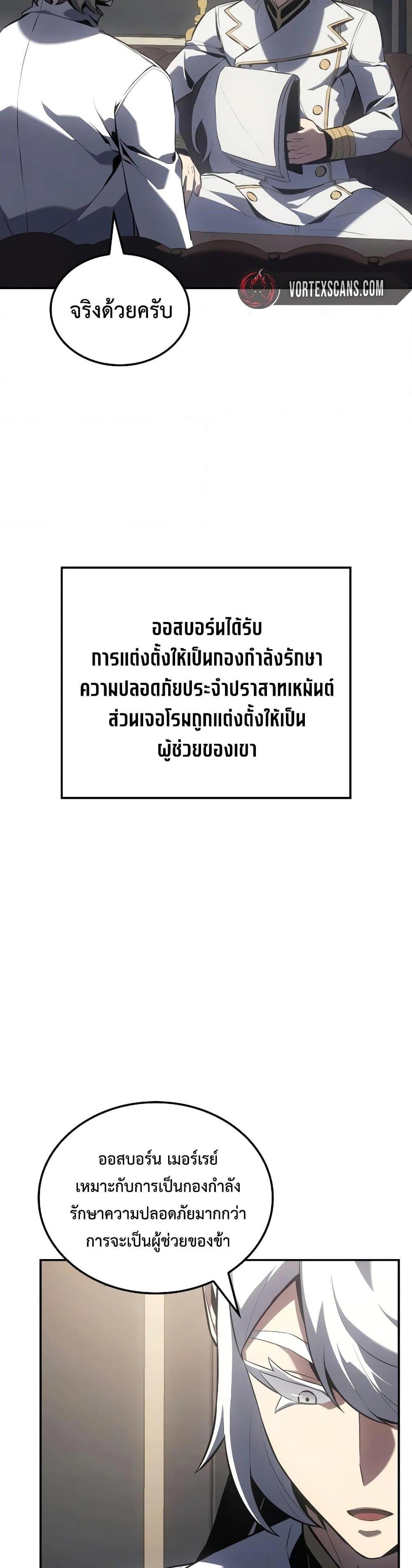 Manga-lc-com อ่านมังงะ อ่านการ์ตูน ออนไลน์ ฟรี Ice Lord ตอนที่ 1 2 3 4 5 6 7 8 9 10 11 12 13 14 ฟรี ไม่มีโฆษณา Manga-lc - อ่าน มังงะ อ่าน การ์ตูน ออนไลน์ อ่านมังงะ ฟรี