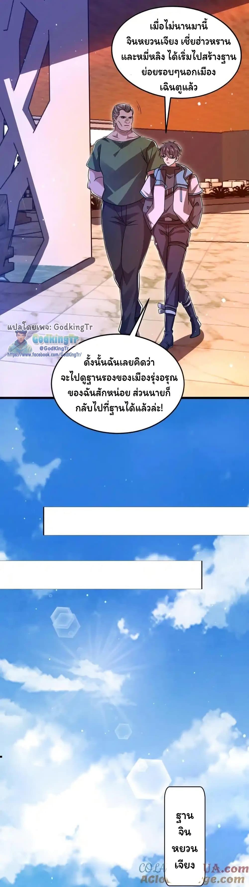 Manga-lc-com อ่านมังงะ อ่านการ์ตูน ออนไลน์ ฟรี Stockpiling Ten Thousand Tons of Pork During the Apocalypse ตอนที่ 1 2 3 4 5 6 7 8 9 10 11 12 13 14 ฟรี ไม่มีโฆษณา Manga-lc - อ่าน มังงะ อ่าน การ์ตูน ออนไลน์ อ่านมังงะ ฟรี