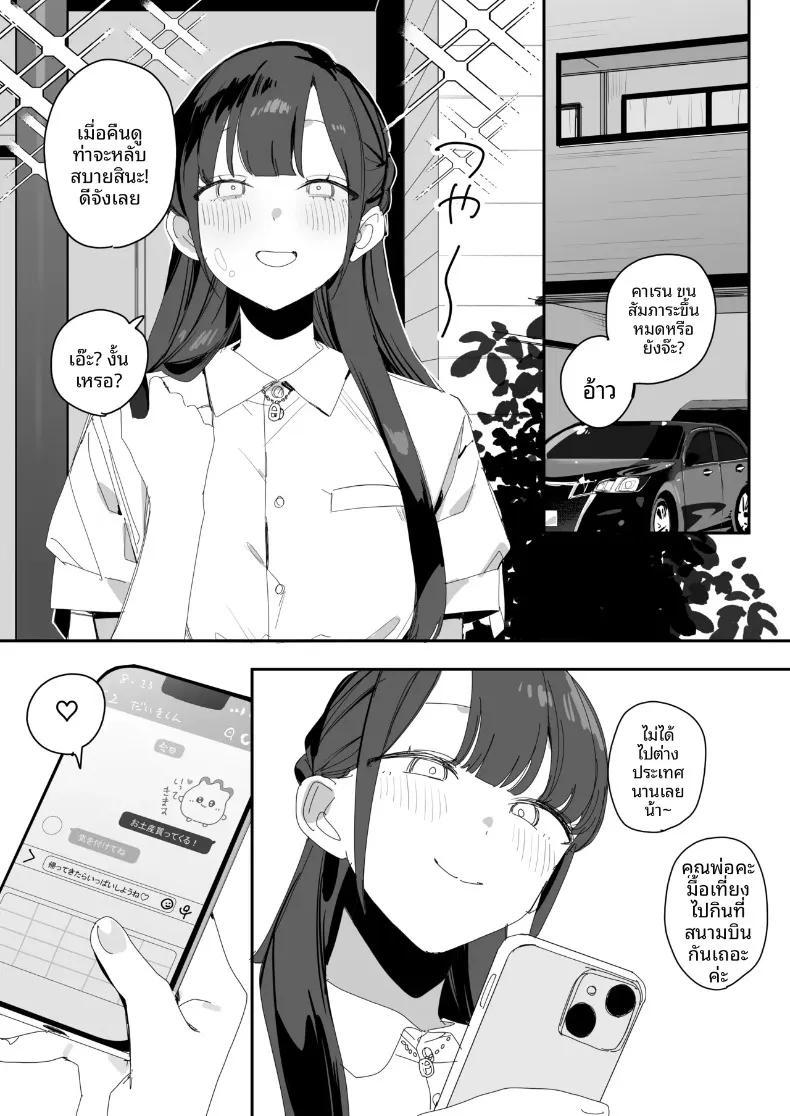 Doujin-Lc- อ่าน โดจิน มังฮวา เกาหลี ญี่ปุ่น จีน แปลไทย เรื่องนอกเวลาของคุณหนูผู้ดี (Misoshiru Senmonten) ตอนที่ 1 2 3 4 5 6 7 8 9 10 11 12 13 14 ฟรี ไม่มีโฆษณา อ่าน โดจิน Manhwa เกาหลี ญี่ปุ่น จีน เรามีครบ คัดมาให้เน้นๆ โดจิน 18+ รับประกันความฟินโดย  Doujin Lc