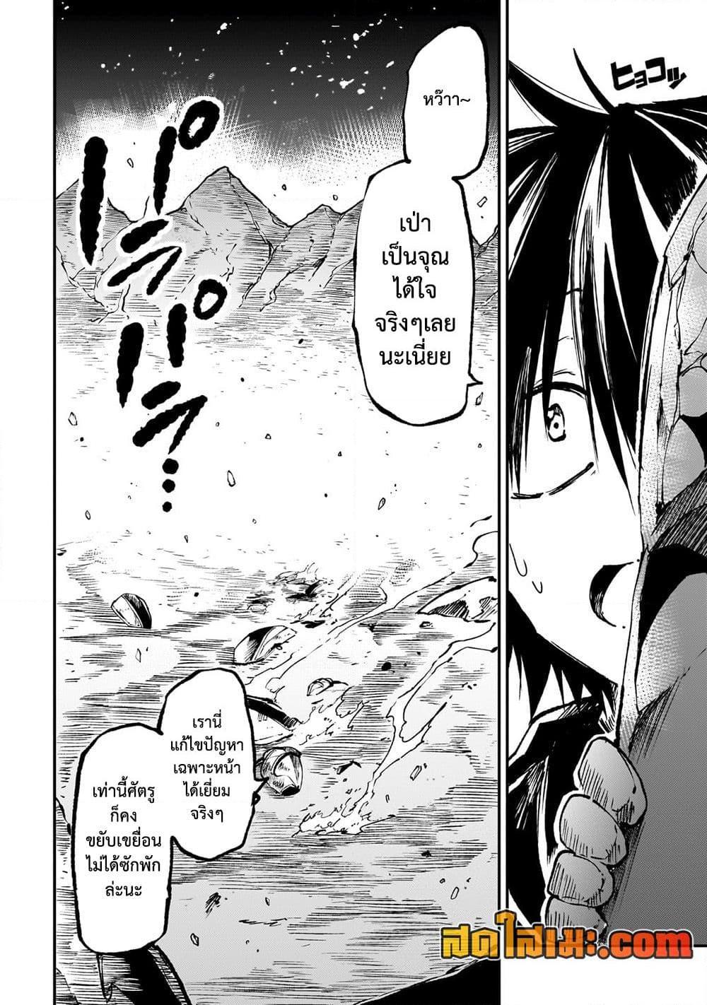 Manga-lc-com อ่านมังงะ อ่านการ์ตูน ออนไลน์ ฟรี Hitoribocchi no Isekai Kouryaku การยึดโลกของนายผู้โดดเดี่ยว ตอนที่ 1 2 3 4 5 6 7 8 9 10 11 12 13 14 ฟรี ไม่มีโฆษณา Manga-lc - อ่าน มังงะ อ่าน การ์ตูน ออนไลน์ อ่านมังงะ ฟรี