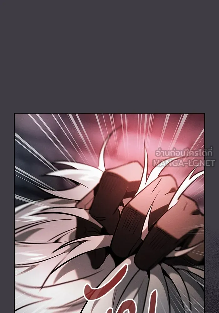 นักดาบอัจฉริยะจากอะคาเดมี ตอนที่ 29 รูปที่ 84