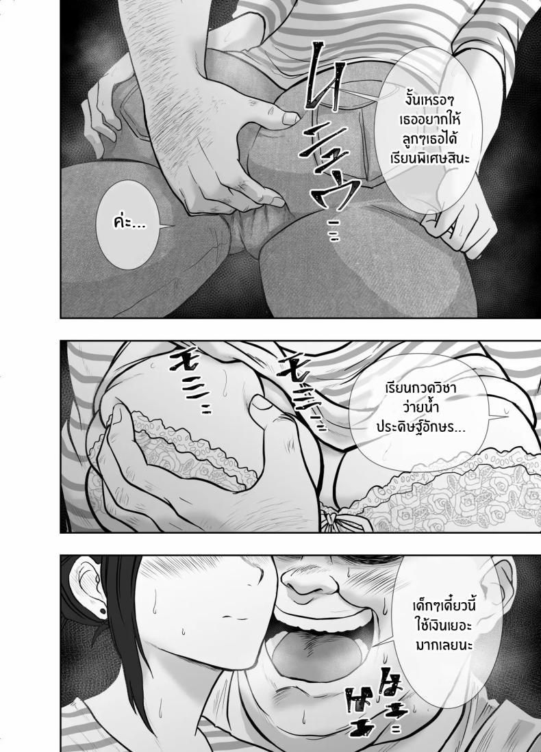 Doujin-Lc- อ่าน โดจิน มังฮวา เกาหลี ญี่ปุ่น จีน แปลไทย เพื่อครอบครัวใช่มั้ย [Nerumesian]Hitozuma Netorare Sugano Hinako Hen ตอนที่ 1 2 3 4 5 6 7 8 9 10 11 12 13 14 ฟรี ไม่มีโฆษณา อ่าน โดจิน Manhwa เกาหลี ญี่ปุ่น จีน เรามีครบ คัดมาให้เน้นๆ โดจิน 18+ รับประกันความฟินโดย  Doujin Lc