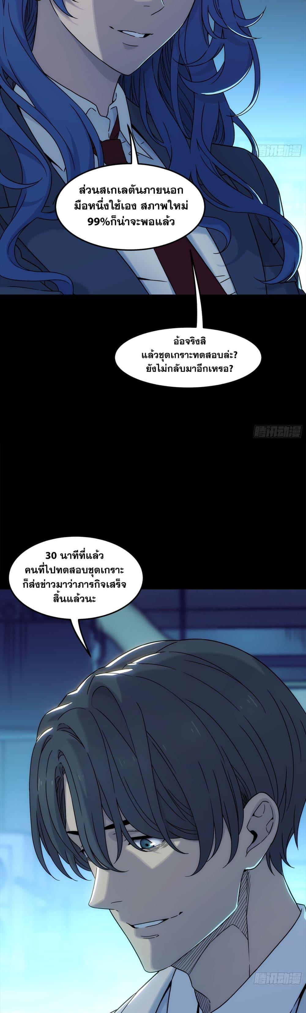 Manga-lc-com อ่านมังงะ อ่านการ์ตูน ออนไลน์ ฟรี Steel Covenant ตอนที่ 1 2 3 4 5 6 7 8 9 10 11 12 13 14 ฟรี ไม่มีโฆษณา Manga-lc - อ่าน มังงะ อ่าน การ์ตูน ออนไลน์ อ่านมังงะ ฟรี