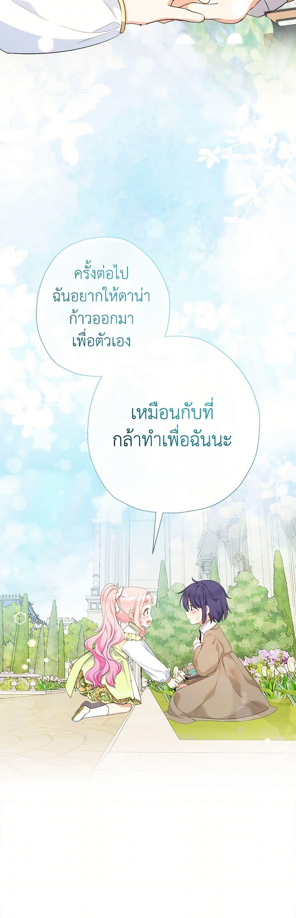 Manga-lc-com อ่านมังงะ อ่านการ์ตูน ออนไลน์ ฟรี Lord Baby Runs a Romance Fantasy With Cash ตอนที่ 1 2 3 4 5 6 7 8 9 10 11 12 13 14 ฟรี ไม่มีโฆษณา Manga-lc - อ่าน มังงะ อ่าน การ์ตูน ออนไลน์ อ่านมังงะ ฟรี