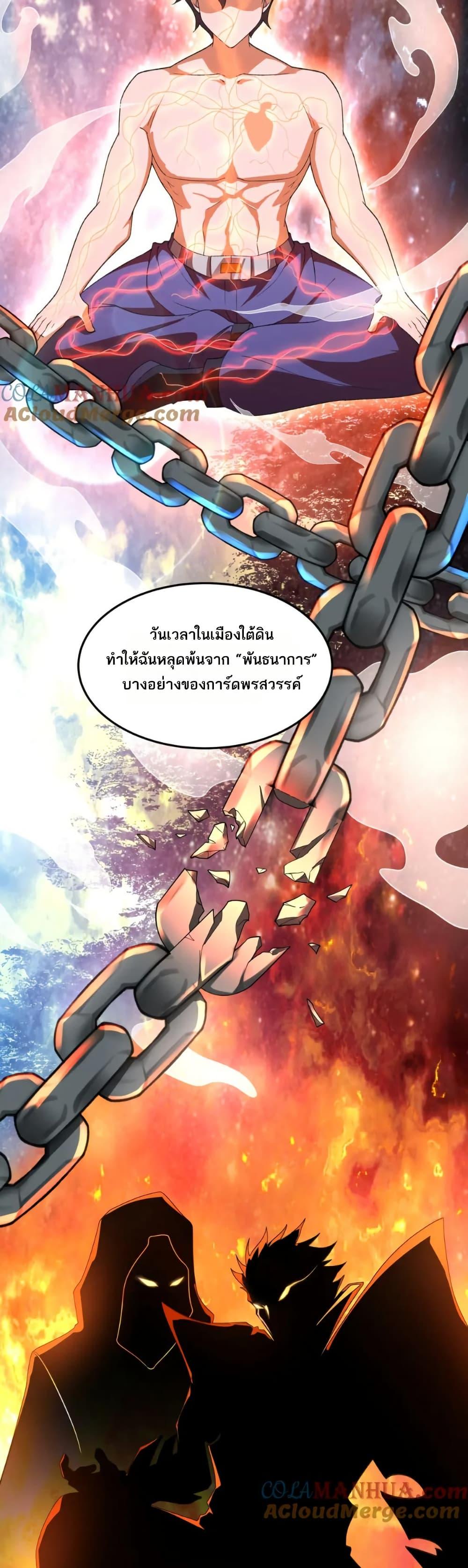 Manga-lc-com อ่านมังงะ อ่านการ์ตูน ออนไลน์ ฟรี I Rely On Cheat To Hunt Gods ตอนที่ 1 2 3 4 5 6 7 8 9 10 11 12 13 14 ฟรี ไม่มีโฆษณา Manga-lc - อ่าน มังงะ อ่าน การ์ตูน ออนไลน์ อ่านมังงะ ฟรี