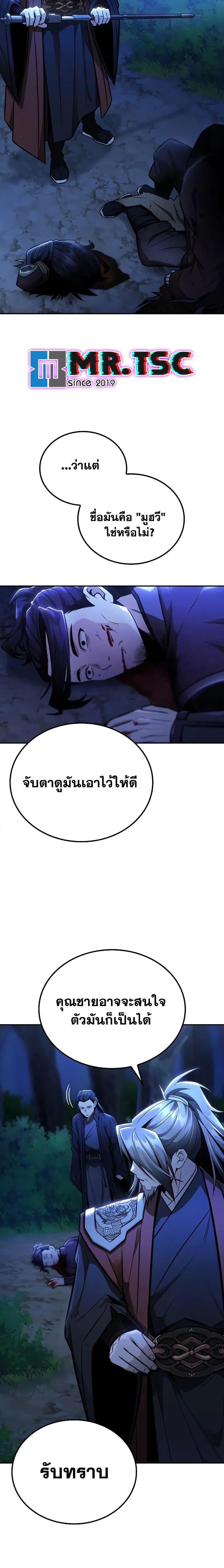 Manga-lc-com อ่านมังงะ อ่านการ์ตูน ออนไลน์ ฟรี Mount Hua Sect’s Genius Phantom Swordsman ตอนที่ 1 2 3 4 5 6 7 8 9 10 11 12 13 14 ฟรี ไม่มีโฆษณา Manga-lc - อ่าน มังงะ อ่าน การ์ตูน ออนไลน์ อ่านมังงะ ฟรี