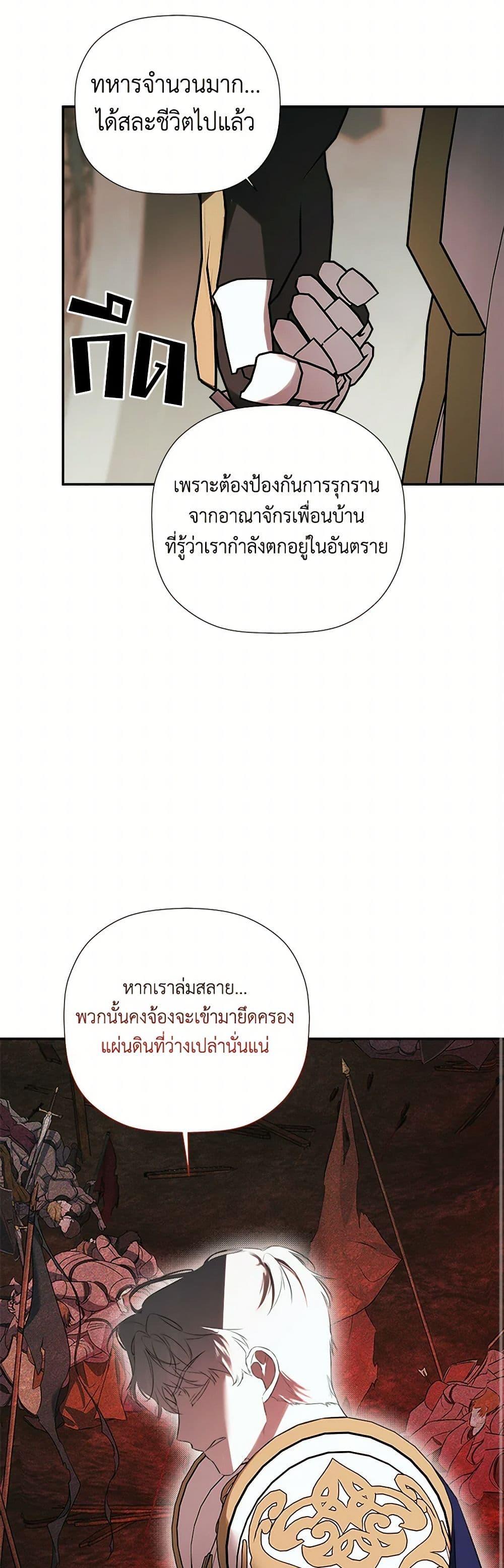 Manga-lc-com อ่านมังงะ อ่านการ์ตูน ออนไลน์ ฟรี I Mistook the Hidden Identity of the Sub Male Lead ตอนที่ 1 2 3 4 5 6 7 8 9 10 11 12 13 14 ฟรี ไม่มีโฆษณา Manga-lc - อ่าน มังงะ อ่าน การ์ตูน ออนไลน์ อ่านมังงะ ฟรี