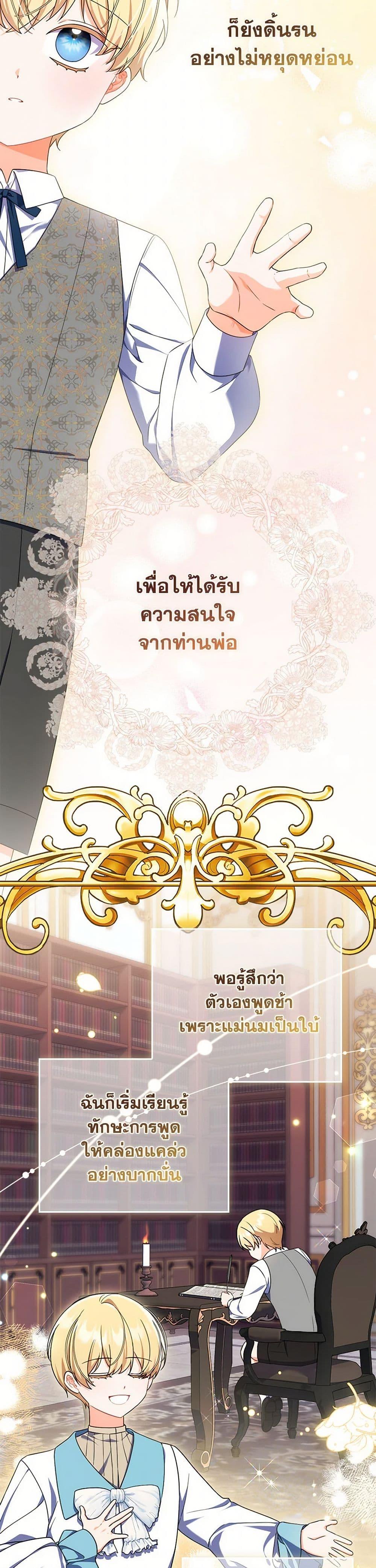 Manga-lc-com อ่านมังงะ อ่านการ์ตูน ออนไลน์ ฟรี I Listened to My Husband and Brought In a Lover ตอนที่ 1 2 3 4 5 6 7 8 9 10 11 12 13 14 ฟรี ไม่มีโฆษณา Manga-lc - อ่าน มังงะ อ่าน การ์ตูน ออนไลน์ อ่านมังงะ ฟรี