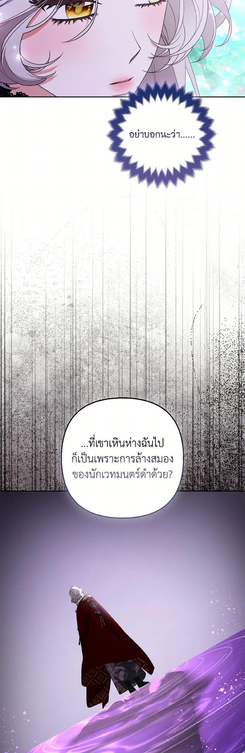 Manga-lc-com อ่านมังงะ อ่านการ์ตูน ออนไลน์ ฟรี The Grand Duke’s Fox Princess ตอนที่ 1 2 3 4 5 6 7 8 9 10 11 12 13 14 ฟรี ไม่มีโฆษณา Manga-lc - อ่าน มังงะ อ่าน การ์ตูน ออนไลน์ อ่านมังงะ ฟรี