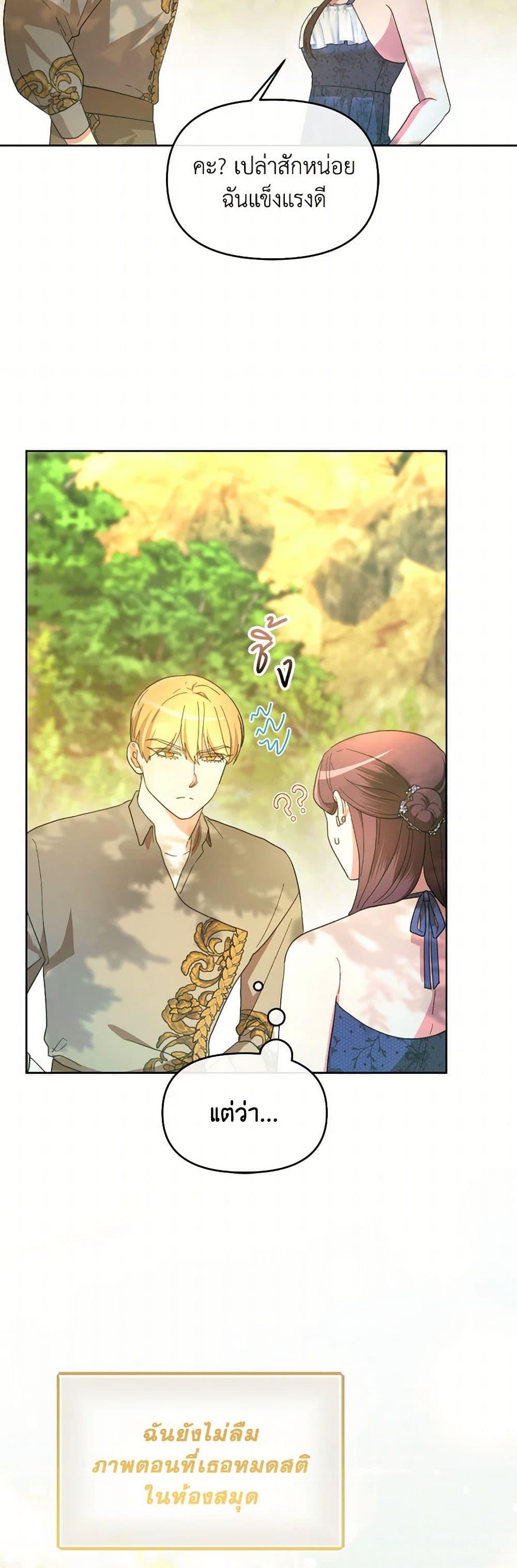 Manga-lc-com อ่านมังงะ อ่านการ์ตูน ออนไลน์ ฟรี The Villainess’s Dazzling Debut ตอนที่ 1 2 3 4 5 6 7 8 9 10 11 12 13 14 ฟรี ไม่มีโฆษณา Manga-lc - อ่าน มังงะ อ่าน การ์ตูน ออนไลน์ อ่านมังงะ ฟรี