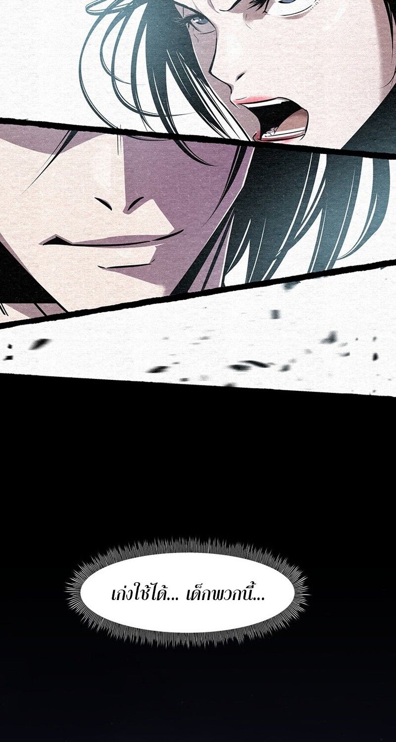 Manga-lc-com อ่านมังงะ อ่านการ์ตูน ออนไลน์ ฟรี The Best Martial Arts Instructor In The World ตอนที่ 1 2 3 4 5 6 7 8 9 10 11 12 13 14 ฟรี ไม่มีโฆษณา Manga-lc - อ่าน มังงะ อ่าน การ์ตูน ออนไลน์ อ่านมังงะ ฟรี