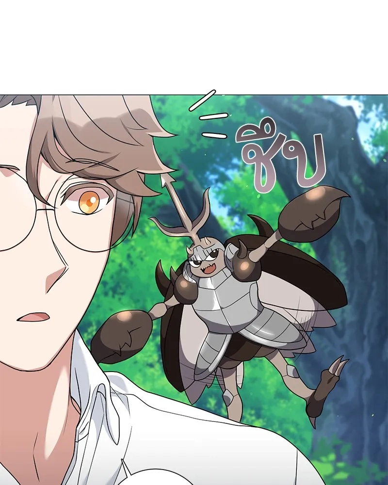 คนสวนโลกฮันเตอร์ ตอนที่ 25 รูปที่ 62