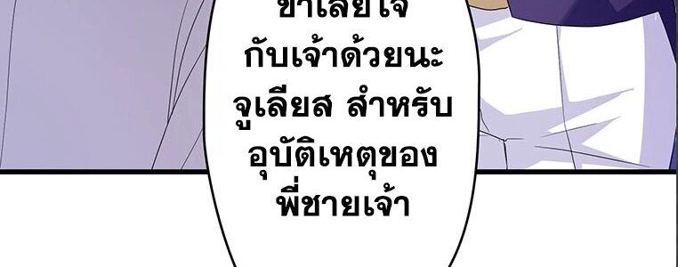 Manga-lc-com อ่านมังงะ อ่านการ์ตูน ออนไลน์ ฟรี The Legendary Assassin Reincarnated as the Beloved Youngest Daughter of a Royal Family ตอนที่ 1 2 3 4 5 6 7 8 9 10 11 12 13 14 ฟรี ไม่มีโฆษณา Manga-lc - อ่าน มังงะ อ่าน การ์ตูน ออนไลน์ อ่านมังงะ ฟรี
