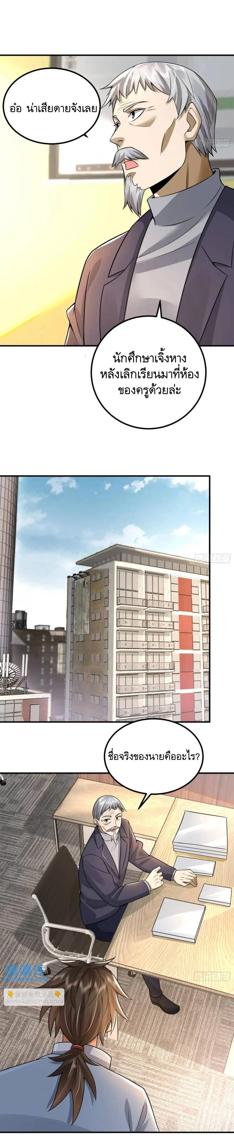 Manga-lc-com อ่านมังงะ อ่านการ์ตูน ออนไลน์ ฟรี The First Order ตอนที่ 1 2 3 4 5 6 7 8 9 10 11 12 13 14 ฟรี ไม่มีโฆษณา Manga-lc - อ่าน มังงะ อ่าน การ์ตูน ออนไลน์ อ่านมังงะ ฟรี