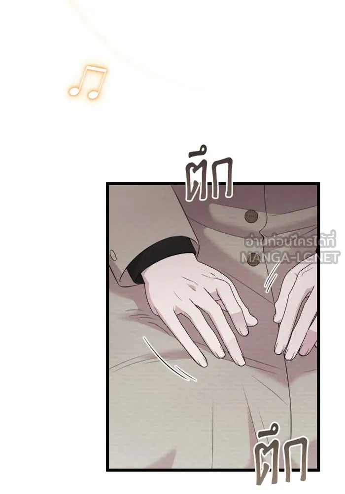 จำเลยหัวใจ ตอนที่ 42 รูปที่ 27