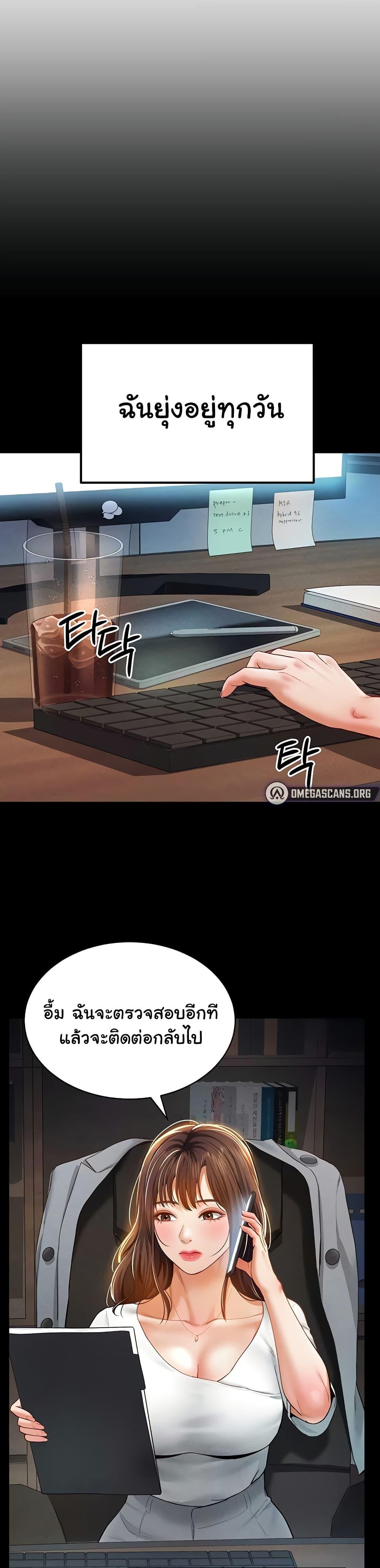 Doujin-Lc- อ่าน โดจิน มังฮวา เกาหลี ญี่ปุ่น จีน แปลไทย My Eyes Now See Desire ตอนที่ 1 2 3 4 5 6 7 8 9 10 11 12 13 14 ฟรี ไม่มีโฆษณา อ่าน โดจิน Manhwa เกาหลี ญี่ปุ่น จีน เรามีครบ คัดมาให้เน้นๆ โดจิน 18+ รับประกันความฟินโดย  Doujin Lc