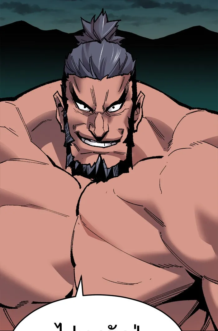 ยอดคนเลเวลทะลุ ตอนที่ 59 ฮิวมานอยด์ (5) รูปที่ 68