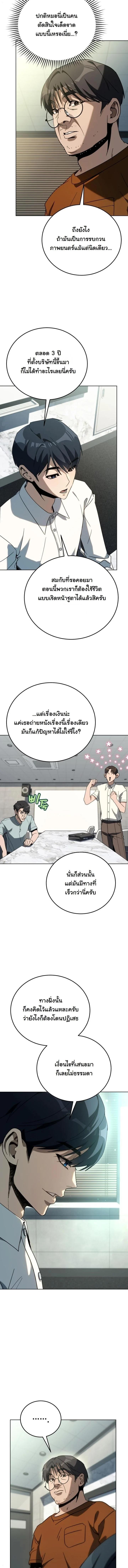 Manga-lc-com อ่านมังงะ อ่านการ์ตูน ออนไลน์ ฟรี A Thousand Faces ตอนที่ 1 2 3 4 5 6 7 8 9 10 11 12 13 14 ฟรี ไม่มีโฆษณา Manga-lc - อ่าน มังงะ อ่าน การ์ตูน ออนไลน์ อ่านมังงะ ฟรี