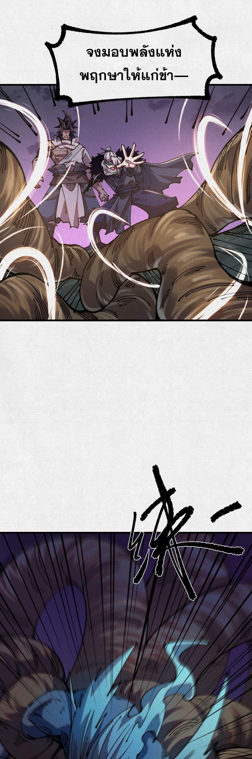 Manga-lc-com อ่านมังงะ อ่านการ์ตูน ออนไลน์ ฟรี Soul of Chi You ตอนที่ 1 2 3 4 5 6 7 8 9 10 11 12 13 14 ฟรี ไม่มีโฆษณา Manga-lc - อ่าน มังงะ อ่าน การ์ตูน ออนไลน์ อ่านมังงะ ฟรี