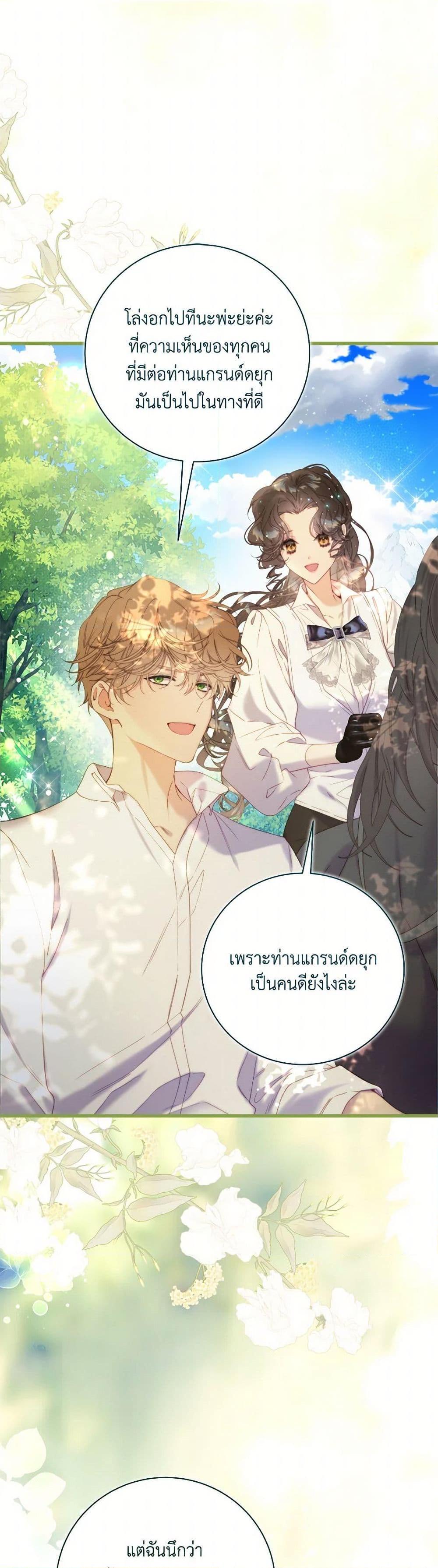 Manga-lc-com อ่านมังงะ อ่านการ์ตูน ออนไลน์ ฟรี Beatrice ตอนที่ 1 2 3 4 5 6 7 8 9 10 11 12 13 14 ฟรี ไม่มีโฆษณา Manga-lc - อ่าน มังงะ อ่าน การ์ตูน ออนไลน์ อ่านมังงะ ฟรี