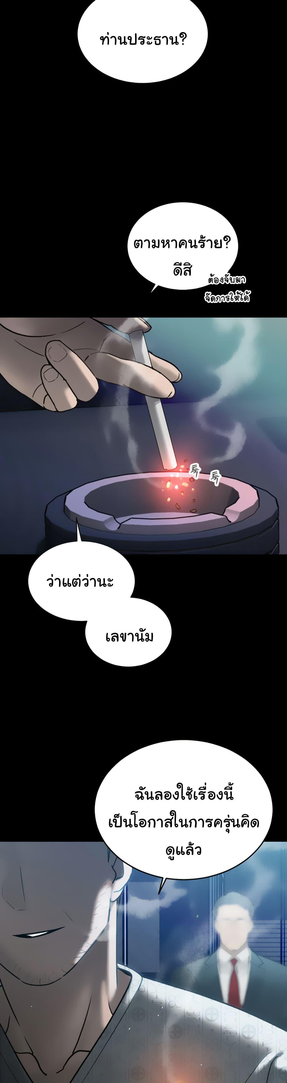 Doujin-Lc- อ่าน โดจิน มังฮวา เกาหลี ญี่ปุ่น จีน แปลไทย Father Is Eating All ตอนที่ 1 2 3 4 5 6 7 8 9 10 11 12 13 14 ฟรี ไม่มีโฆษณา อ่าน โดจิน Manhwa เกาหลี ญี่ปุ่น จีน เรามีครบ คัดมาให้เน้นๆ โดจิน 18+ รับประกันความฟินโดย  Doujin Lc