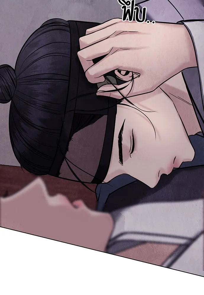 ความลับของสาวร่างทรง ตอนที่ 25 รูปที่ 136