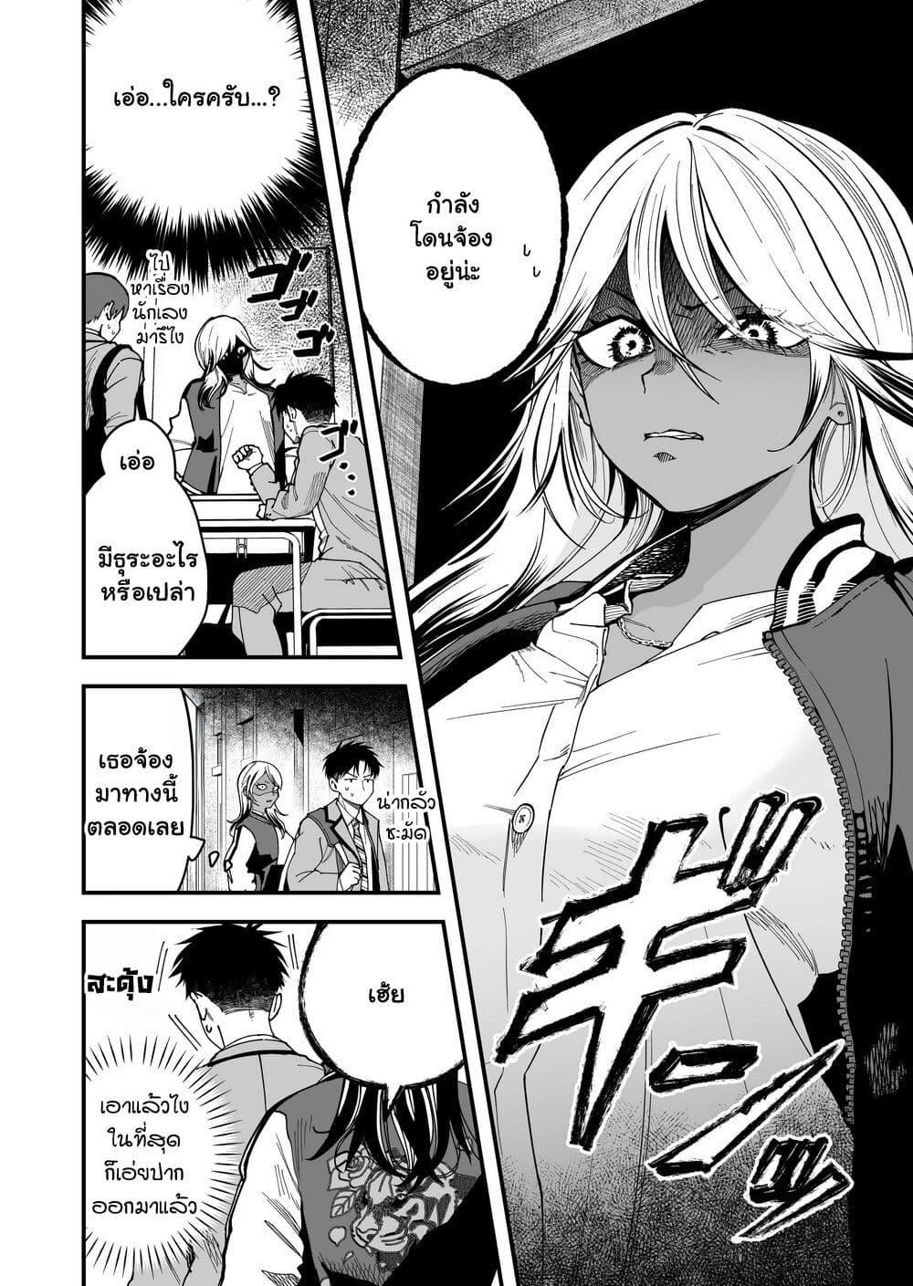 Manga-lc-com อ่านมังงะ อ่านการ์ตูน ออนไลน์ ฟรี Takou no Boyish Kanojo ตอนที่ 1 2 3 4 5 6 7 8 9 10 11 12 13 14 ฟรี ไม่มีโฆษณา Manga-lc - อ่าน มังงะ อ่าน การ์ตูน ออนไลน์ อ่านมังงะ ฟรี