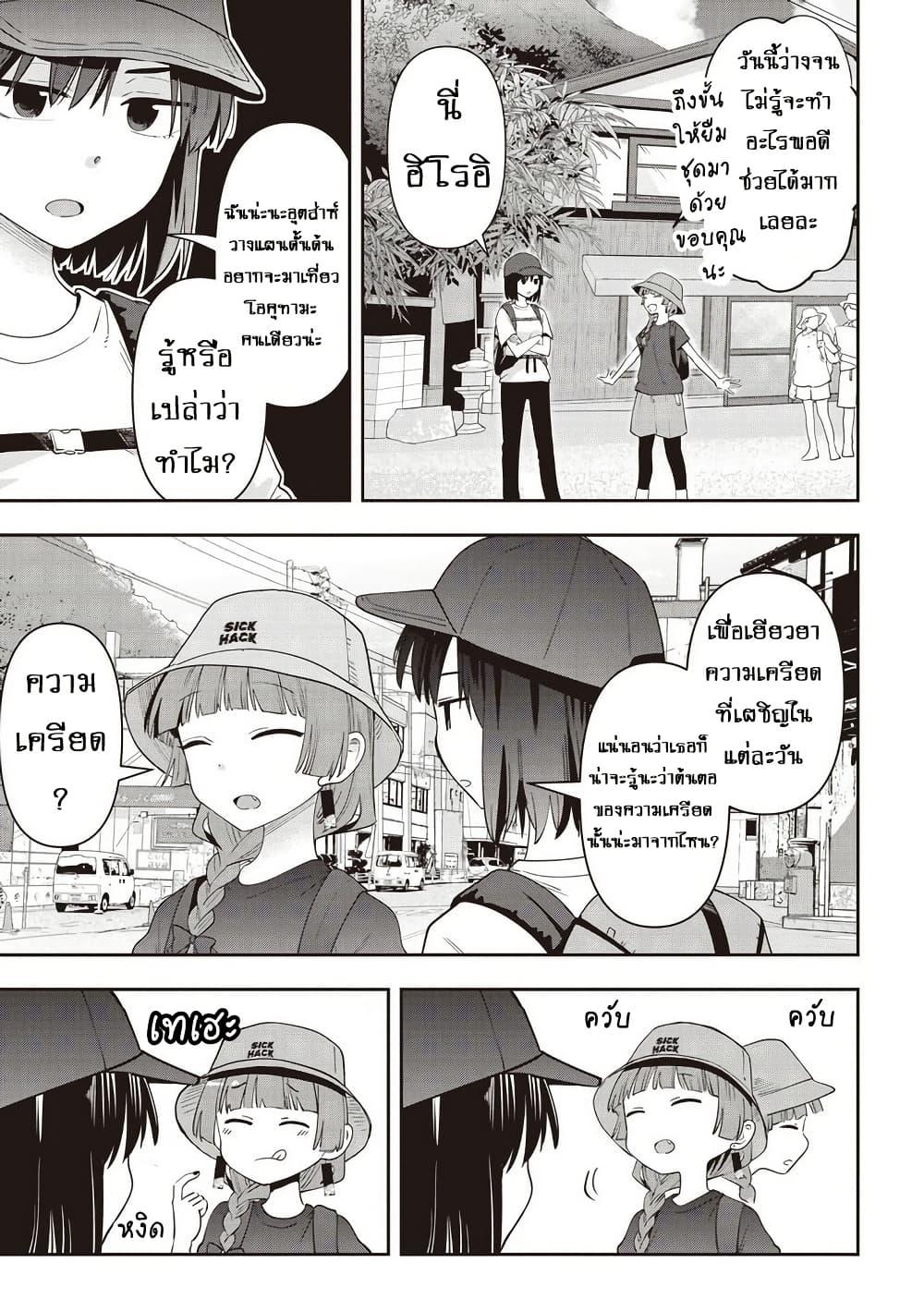 Manga-lc-com อ่านมังงะ อ่านการ์ตูน ออนไลน์ ฟรี Bocchi the Rock! Gaiden – Hiroi Kikuri no Fukazake Nikki ตอนที่ 1 2 3 4 5 6 7 8 9 10 11 12 13 14 ฟรี ไม่มีโฆษณา Manga-lc - อ่าน มังงะ อ่าน การ์ตูน ออนไลน์ อ่านมังงะ ฟรี